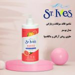 شامپو تقویت کننده مو اس تی.ایوز مدل آرگان و ماکادمیا مناسب برای انواع پوست حجم 500 میلی لیتر