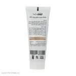 ماسک صورت رینوزیت مدل Black Deep حجم 75 میلی لیتر