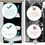 آویز نظم دهنده کفش چینش مدل H6NEW
