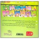 کتاب پرنده رو درخته می می نی شده شلخته اثر ناصر کشاورز نشر افق