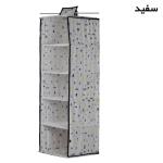 ارگانایزر هومتکس مدل HGW5-H