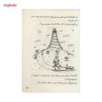 کتاب خانه درختی 52 طبقه اثر اندی گریفیتس