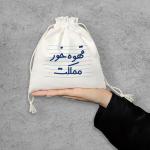 نظم دهنده خندالو مدل قهوه خور مملکت کد 4485-S
