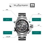 ساعت مچی عقربه ‌ای مردانه اسکمی مدل 1515S-NP
