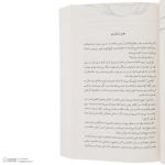 کتاب شش درنای سرخ فام اثر الیزابت لیم ترجمه حمیده عرب نژاد نشر میلکان