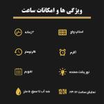 ساعت مچی دیجیتال مردانه اسکمی مدل 2307 AG