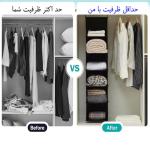 آویز نظم دهنده کفش چینش مدل H6NEW