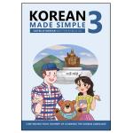 کتاب Korean Made Simple 3: Continuing your journey of learning the Korean language اثر Billy Go انتشارات نبض دانش