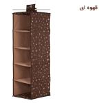 ارگانایزر هومتکس مدل HGW5-H