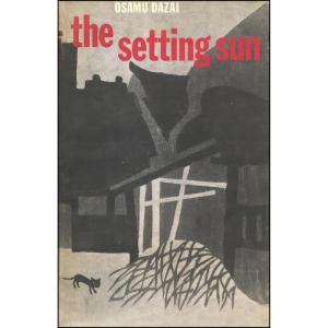 کتاب The Setting Sun اثر Osamu Dazai and Donald Keene انتشارات New Directions