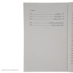 کتاب شاهزاده و گدا اثر مارک تواین نشر نگاه