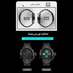 ساعت مچی عقربه ‌ای مردانه اسکمی مدل 1515S-NP