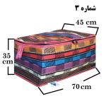 باکس لباس کالامیر مدل بقچه جاجیم کد 3