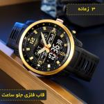 ساعت مچی دیجیتال مردانه اسکمی مدل 2401 GD