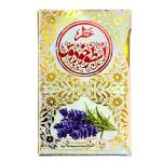 عطر جیبی طیبستان مدل اسطوخودوس کد 102479 حجم 5 میلی لیتر
