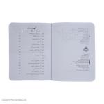 کتاب استاد اژدها اثر تریسی وست انتشارات پرتقال