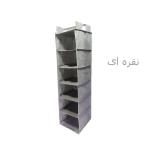 آویز نظم دهنده کفش چینش مدل H6NEW