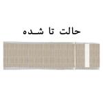 نظم دهنده لباس کد 88