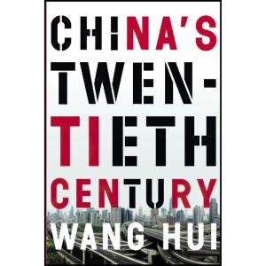 کتاب Chinas Twentieth Century اثر Wang Hui and Saul Thomas انتشارات Verso
