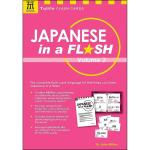 کتاب Japanese in a Flash Kit Volume 2 اثر John Millen انتشارات Tuttle Publishing