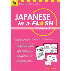 کتاب Japanese in a Flash Kit Volume 2 اثر John Millen انتشارات Tuttle Publishing