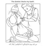 کتاب رنگ آمیزی و نقاشی کودکان عادت های خوب سلامتی اثر م محمددوست انتشارات کاردستی