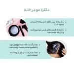 رنگ مو اسکلاره شماره 7.7 حجم 120 میلی لیتر رنگ بلوند شکلاتی متوسط