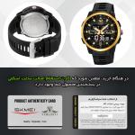 ساعت مچی دیجیتال مردانه اسکمی مدل 2401 GD