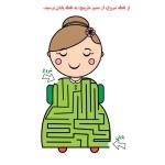 کتاب اشکال پیچ در پیچ بگرد و پیدا کن ماز بازی هوش دقت تمرکز و سرگرمی کودکان اثر م محمددوست انتشارات کارستی