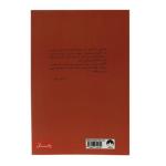 کتاب رها در باد اثر جوجو مویز
