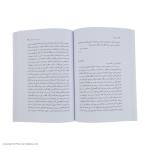 کتاب بیچارگان اثر فیودور داستایفسکی نشر نی