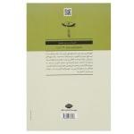 کتاب هزار پیشه اثر چارلز بوکوفسکی