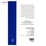 تمام زمستان مرا گرم کن اثر علی خدایی