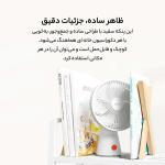 پنکه رومیزی شیائومی مدل ZMYDFS01DM