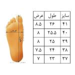 پاپوش زنانه مدل نگین دار کف چرم