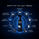 اسپری تمیزکننده کفش هادوکس مدل KR 01 حجم 500 میلی لیتر به همراه دستمال میکروفایبر