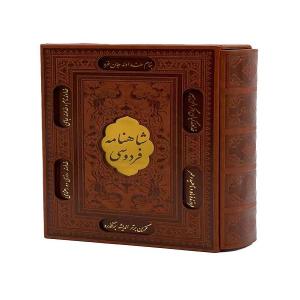 کتاب شاهنامه فردوسی انتشارات پیام عدالت