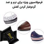 دستمال مرطوب کفش مدل wipes بسته 80 عددی