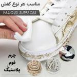 دستمال مرطوب کفش مدل wipes بسته 80 عددی