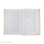 کتاب سرگذشت حاجی بابای اصفهانی اثر جیمز موریه نشر نگاه
