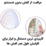 دستمال مرطوب کفش مدل wipes بسته 80 عددی