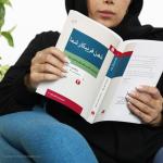 کتاب ذهن فریبکار شما اثر پروفسور استیون نوولا نشر اختران
