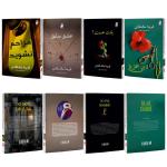 کتاب دبی عزیز، عشق سابق، مزاحم نشوید و یادت هست؟ اثر فریدا مک‌فادن ترجمه پریسا رجوند نشر آذرگون 4 جلدی