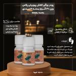 پودر بوگیر کفش پیوریتی پلاس مدل Vanilla وزن 30 گرم بسته 3 عددی