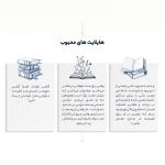کتاب کتابخانه ی نیمه شب اثر مت هیگ نشر میلکان