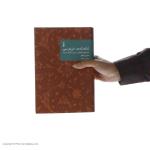 کتاب شاهنامه فردوسی؛ تصحیح انتقادی و شرح یکایک ابیات اثر مهری بهفر نشر نو