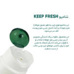 شامپو مخصوص موهای چرب مای مدل Keep Fresh حجم 400 میلیلیتر