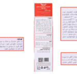 شامپو موی ضد ریزش و تقویت کننده تینولا بیوتی کد TI04 حجم 200 میلی لیتر