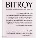 شامپو تقویت‌کننده و ضد ریزش مو بیتروی مخصوص پوست سر معمولی و موهای کم‌حجم و نازک، حجم 200 میلی‌لیتر مدل Ginseng and Saw Palmetto، حاوی ویتامین‌های B، D، F، H، K، بدون سولفات، آبرسان، بازسازی‌کننده و خنک‌کننده با عصاره نارگیل، دم‌اسب و نخل اره‌ای