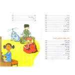 کتاب پیانو جونیور آموزش پیانو به کودکان اثر هانس گونتر هویمان انتشارات نای و نی جلد 1